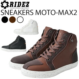 RIDEZ ライズ SNEAKERS MOTO-MAX2 バイク用スニーカー モトマックス2 ライディングシューズ 簡易防水・防汚仕様 ハイカット あす楽対応