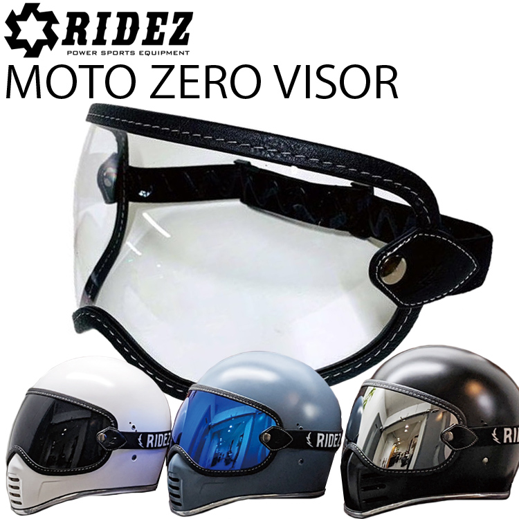 実在庫有 RIDEZ ライズ モトゼロバイザー ヘルメット用シールド ゴーグル バイザー フルフェイス RIDEZ MOTO ZERO  VISOR あす楽対応 Free Line（フリーライン）