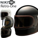 特典付き NIKITOR ニキトー Retro-One レトロワン ビンテージタイプフルフェイスヘルメット SG規格 全排気量対応 ライ…