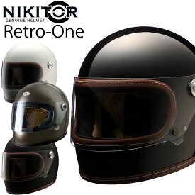 特典付き NIKITOR ニキトー Retro-One レトロワン ビンテージタイプフルフェイスヘルメット SG規格 全排気量対応 ライズ RIDEZ あす楽対応