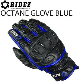 RIDEZ ライズ OCTANE GLOVE BLUE オクタングローブ ブルー 汎用ショートグローブ プロテクター バイク用 あす楽対応