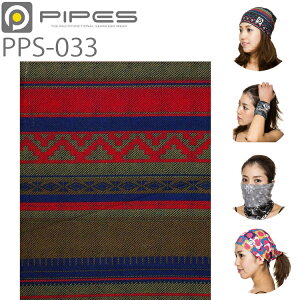 䂤pPbgΉ5 PIPES pCvX V[X}`t@NVo_i PPS033 t[TCY yΉ