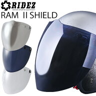 RIDEZ RAM2 SHIELD ヘルメットシールド ラム2シールド ワイドロング フリップアップ ジェットヘルメット…