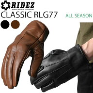 RIDEZ ライズ クラシックモトグローブ RLG77 CLASSIC MOTO GLOVES バイクグローブ レザーグローブ オール…
