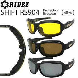 RIDEZ ライズ プロテクションアイウェア SHIFT RS904 シフト 偏光サングラス 防風パッド あす楽対応
