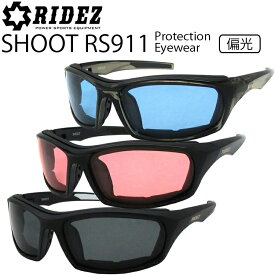 RIDEZ ライズ プロテクションアイウェア SHOOT RS911 シュート 偏光サングラス 防風パッド あす楽対応
