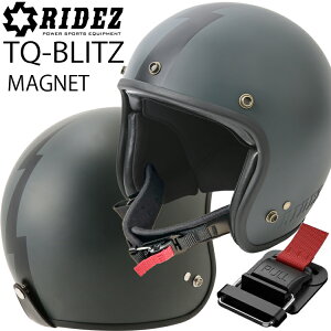 RIDEZ TQ02-SE BLITZ マグネット式バックル ジェットヘルメット SG規格 全排気量対応 TQヘルメット スモールシルエット
