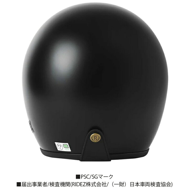 楽天市場】RIDEZ TQ-BK BLACK マグネット式バックル ジェット  