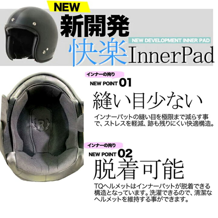 楽天市場】RIDEZ TQ-BK BLACK マグネット式バックル ジェット  