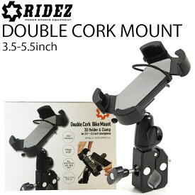 RIDEZ ライズ ダブルコークバイクマウント 3Dホルダー 360度回転アルミニウムマウント スマートフォン あす楽対応