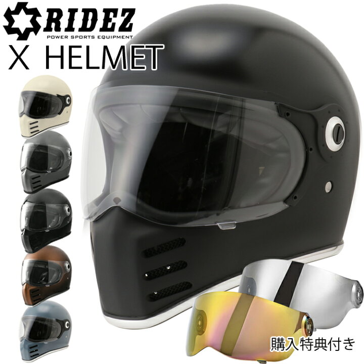 楽天市場】特典付き RIDEZ ライズ Xヘルメット(クロスヘルメット) ネオ 