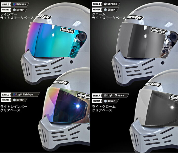 楽天市場】SIMPSON シンプソンヘルメット M30専用ミラーシールド MODEL30 M10 RX1対応 国内仕様 フリーストップ 送料込み  あす楽対応 : Free Line（フリーライン）