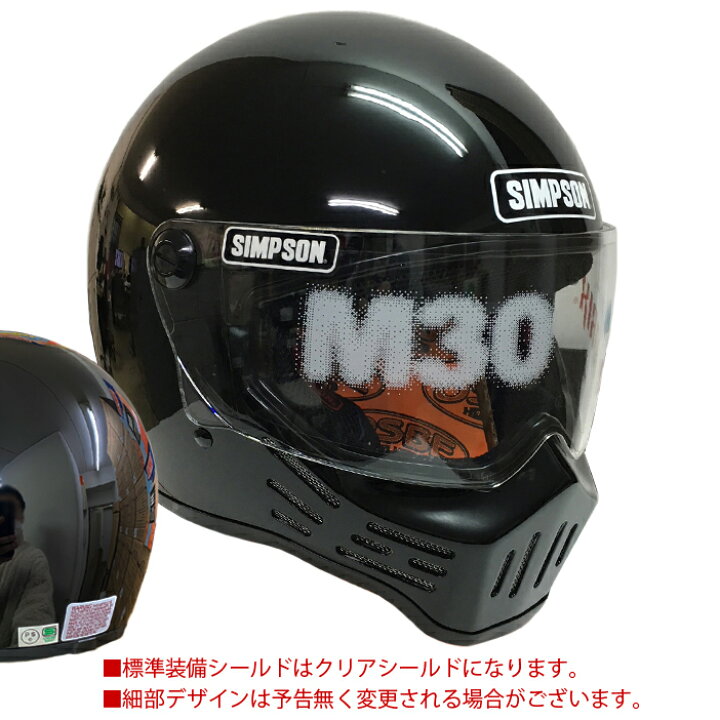 楽天市場】SIMPSON シンプソンヘルメット モデル30 M30 BLACK フル 