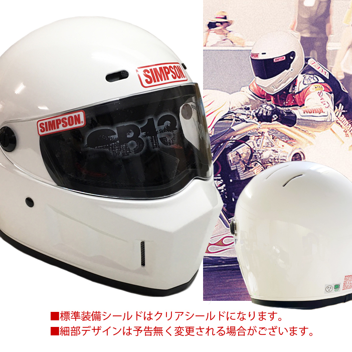 楽天市場】SIMPSON シンプソンヘルメット スーパーバンディット13 SB13 