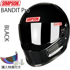 ݌ɔ̔ SIMPSON Vv\wbg ofBbgv BANDIT Pro BLACK ubN ttFCXwbg SGKi