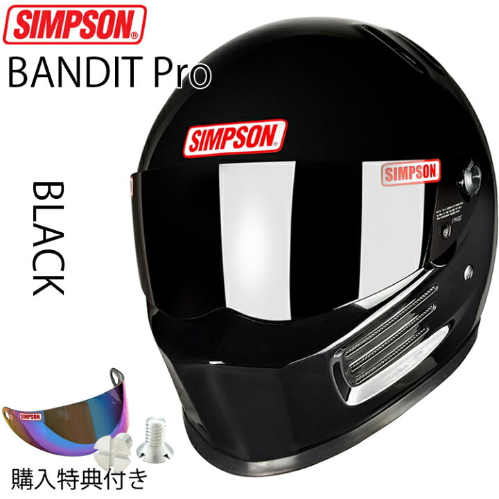 楽天市場】SIMPSON シンプソンヘルメット バンディットプロ 