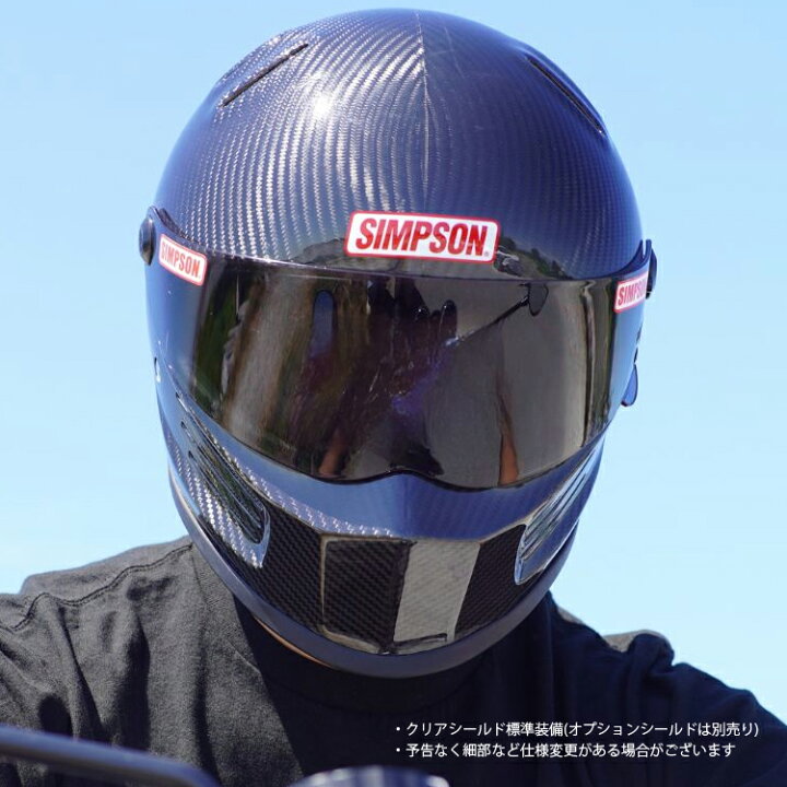 楽天市場】在庫販売 SIMPSON シンプソンヘルメット バンディットプロ 