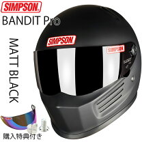 楽天市場】シンプソン バンディットの通販