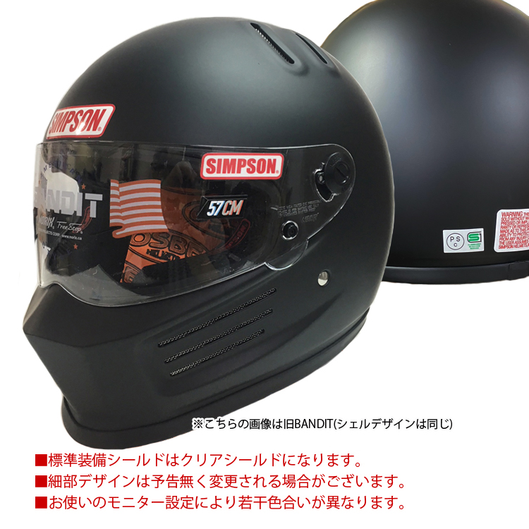 楽天市場】SIMPSON シンプソンヘルメット バンディットプロ BANDIT Pro 