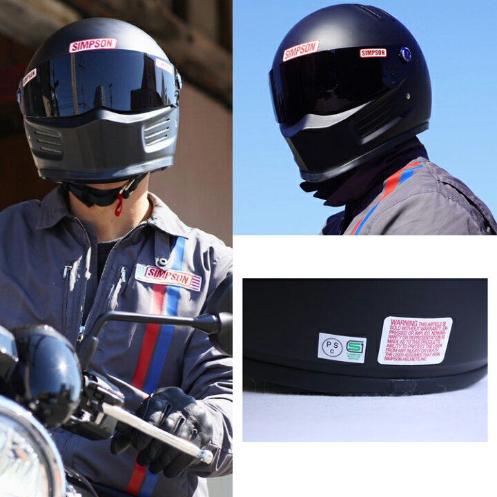 楽天市場】在庫販売 SIMPSON シンプソンヘルメット バンディットプロ  