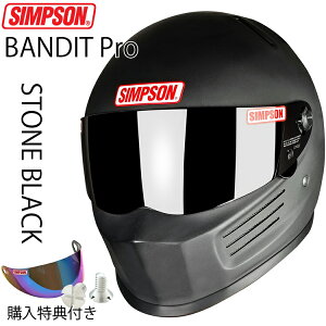 ݌ɔ̔ SIMPSON Vv\wbg ofBbgv BANDIT Pro STONE BLACK Xg[ubN ttFCXwbg SGKi