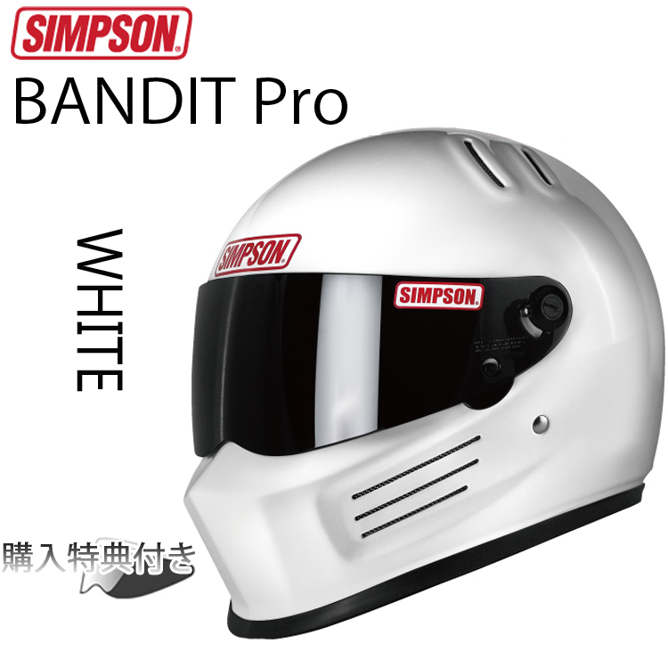 楽天市場】SIMPSON シンプソンヘルメット バンディットプロ BANDIT Pro