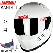 楽天市場】ホワイト（ブランドシンプソン）（ヘルメット｜バイク用品 