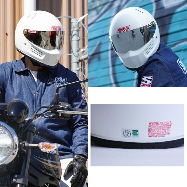 楽天市場】SIMPSON シンプソンヘルメット バンディットプロ BANDIT Pro 
