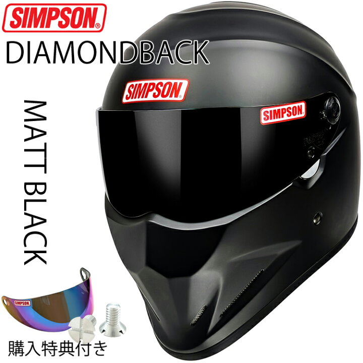 楽天市場】在庫販売 SIMPSON シンプソンヘルメット ダイアモンドバック 