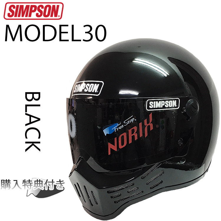 楽天市場】SIMPSON シンプソンヘルメット モデル30 M30 BLACK フル