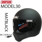 SIMPSON シンプソンヘルメット モデル30 M30 MATBLACK フルフェイスヘルメット Model30 SG規格 あす楽対応