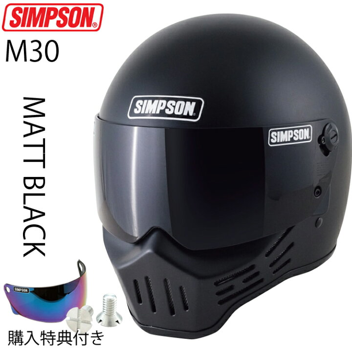 楽天市場】SIMPSON シンプソンヘルメット モデル30 M30 MATBLACK フル  