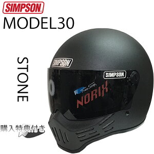 シンプソンヘルメット バイク M30の人気商品 通販 価格比較 価格 Com