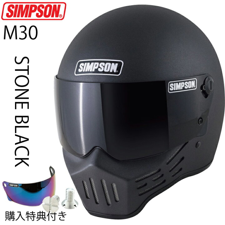 楽天市場】SIMPSON シンプソンヘルメット モデル30 M30 STONE BLACK 