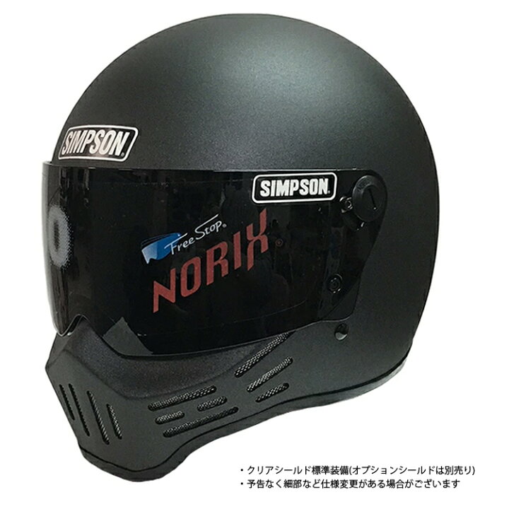 楽天市場】在庫販売 SIMPSON シンプソンヘルメット モデル30 M30 STONE 