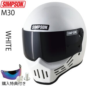 ݌ɔ̔ SIMPSON Vv\wbg f30 M30 WHITE 2^ zCg ttFCXwbg Model30 SGKi