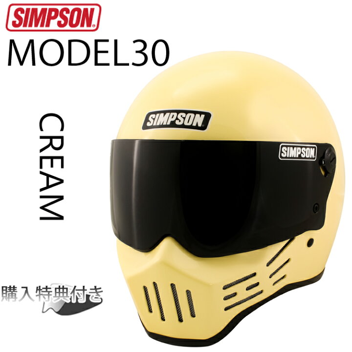 楽天市場】在庫販売 SIMPSON シンプソンヘルメット モデル30 M30 CREAM 