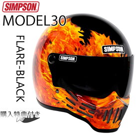 SIMPSON シンプソンヘルメット モデル30 M30 FLAREBLACK フレアブラック グラフィックモデル フルフェイスヘルメット Model30 SG規格 あす楽対応