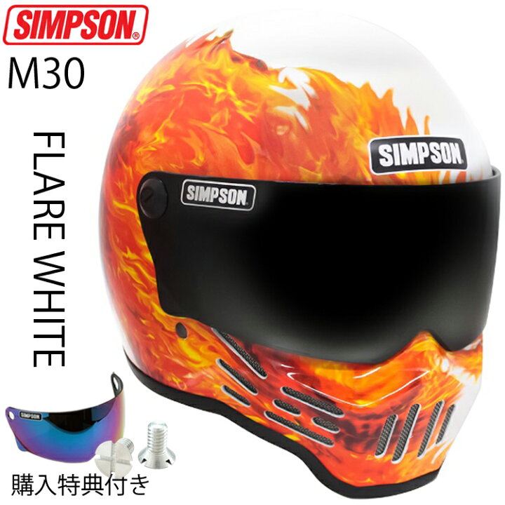 楽天市場】在庫販売 SIMPSON シンプソンヘルメット モデル30 M30 