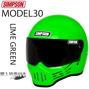 ݌ɔ̔ SIMPSON Vv\wbg f30 M30 LIME GREEN CO[ ttFCX Model30 SGKi