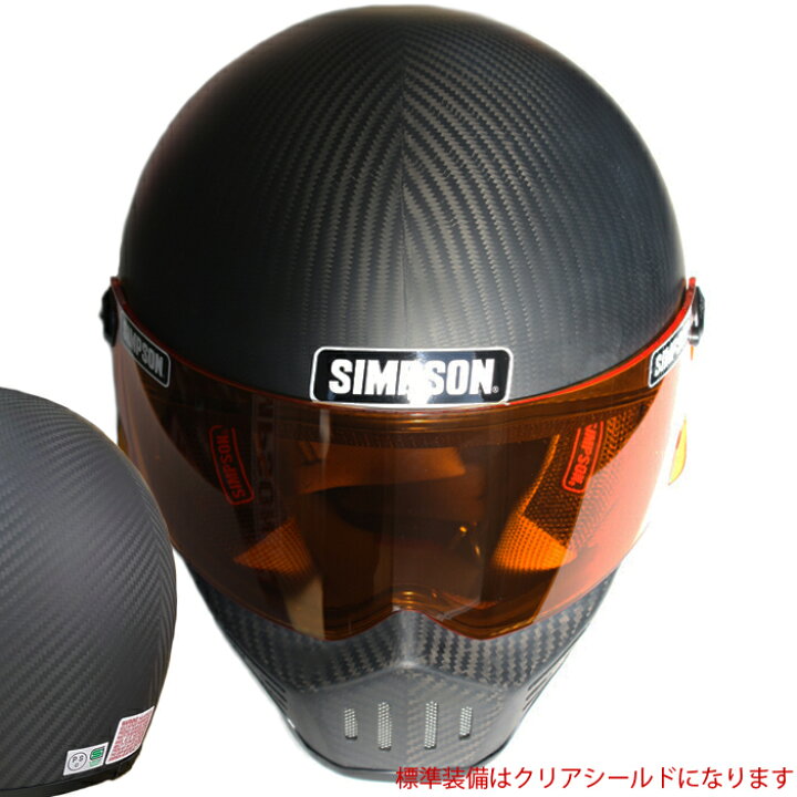 楽天市場】在庫販売 SIMPSON シンプソンヘルメット モデル30 M30 