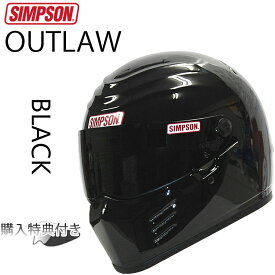 SIMPSON シンプソンヘルメット アウトロー OUTLAW ブラック フルフェイスヘルメット SG規格全排気量対応 あす楽対応