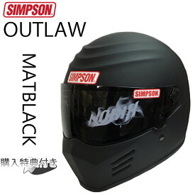 SIMPSON シンプソンヘルメット アウトロー OUTLAW マットブラック フルフェイスヘルメット SG規格全排気量対応 あす楽対応
