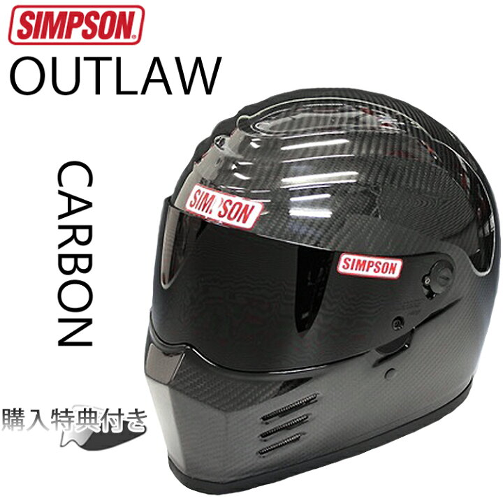 楽天市場】在庫販売 SIMPSON シンプソンヘルメット アウトロー OUTLAW  