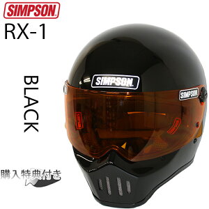 バイク用ヘルメット シールド シンプソン フルフェイスの人気商品 通販 価格比較 価格 Com