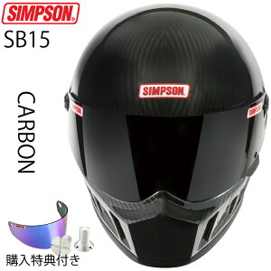 ݌ɔ̔ SIMPSON Vv\wbg X[p[ofBbg15 SB15 CARBON J[{ SUPER BANDIT15 ttFCXoCNpwbg SGKi