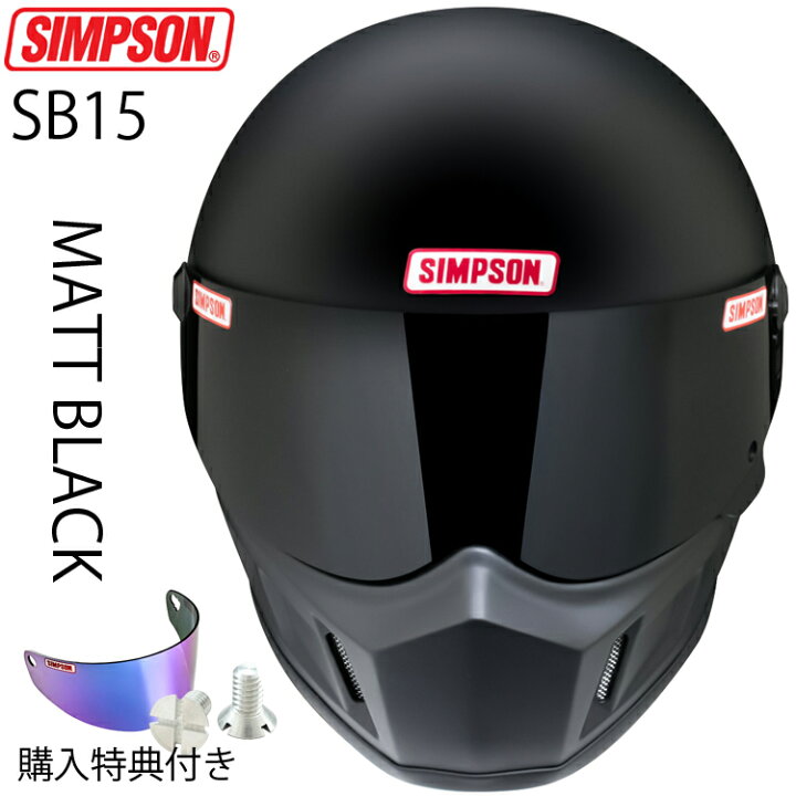 楽天市場】在庫販売 SIMPSON シンプソンヘルメット スーパー  