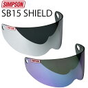SIMPSON シンプソンヘルメット SB15用ミラーシールド スーパーバンディット15専用シールド 交換用シールド クローム …