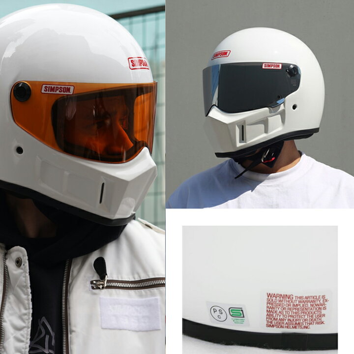 楽天市場】在庫販売 SIMPSON シンプソンヘルメット スーパー  