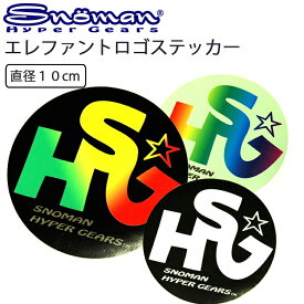 ゆうパケット対応複数可 SNOMAN SHG スノーマン エレファントロゴステッカー 直径10cm オーバルステッカー あす楽対応